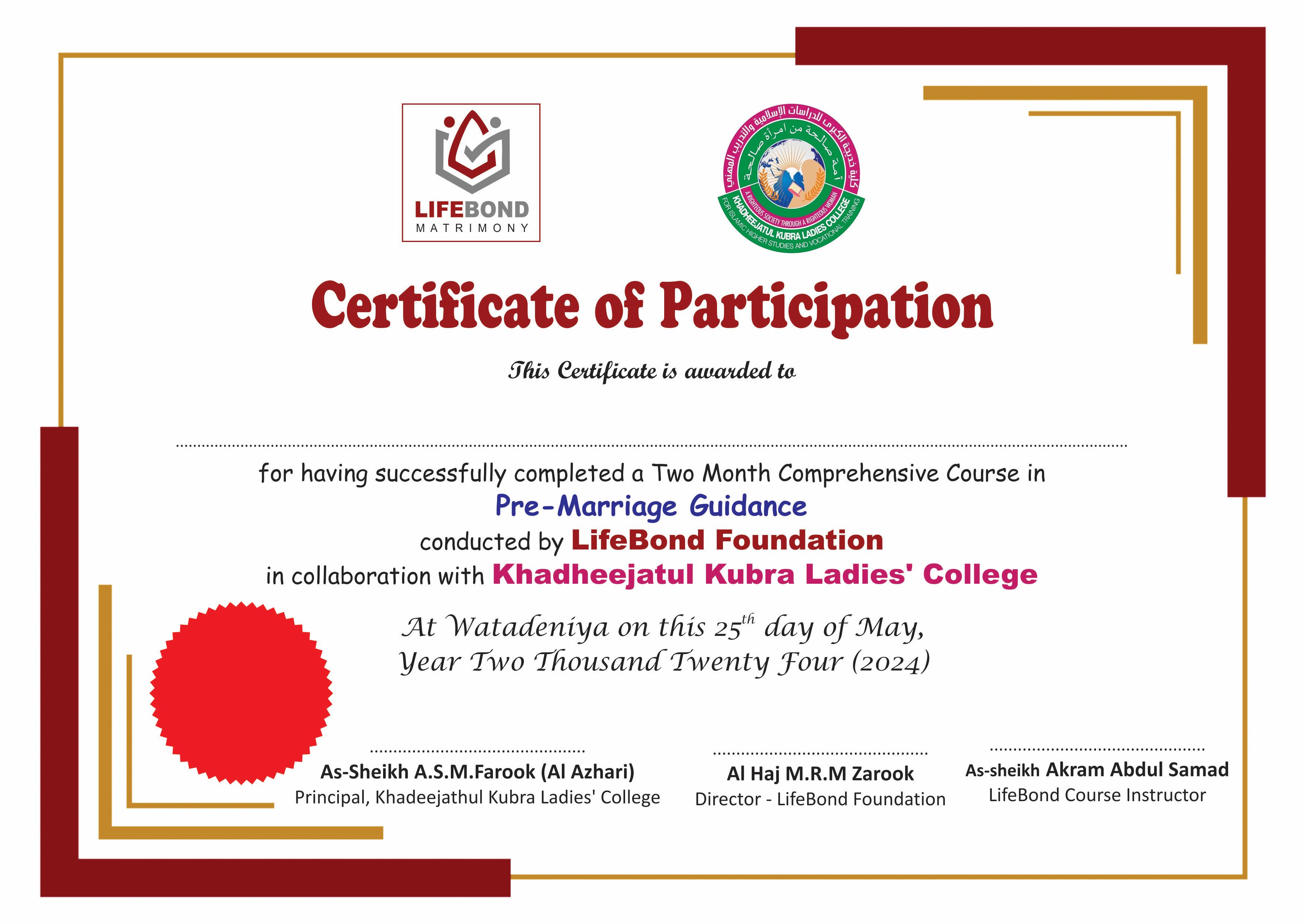 Certificate